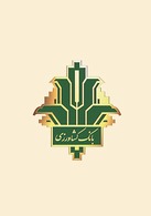 صندوق بیمه کشاورزی